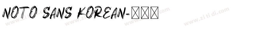 noto sans korean字体转换